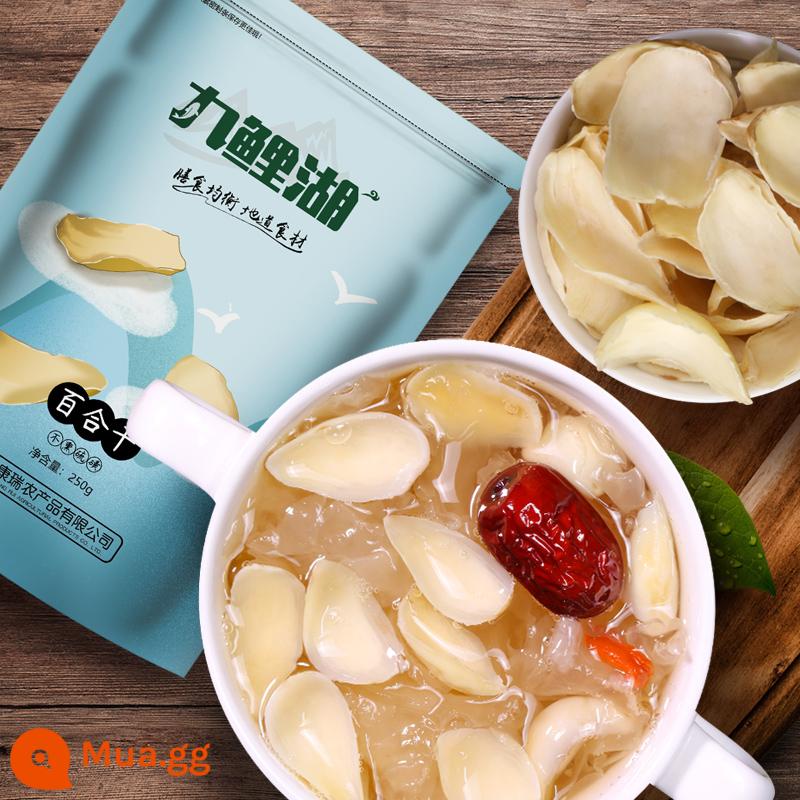 Hoa loa kèn khô không lưu huỳnh mua 1 tặng 1 tổng cộng 500g miễn phí vận chuyển hoa loa kèn miếng lớn tươi và dầu thực phẩm khô đặc biệt ăn được loại không đặc biệt - ---↓↓Kết hợp cổ điển có giá cả phải chăng hơn↓↓--[Không chụp ảnh sản phẩm này]