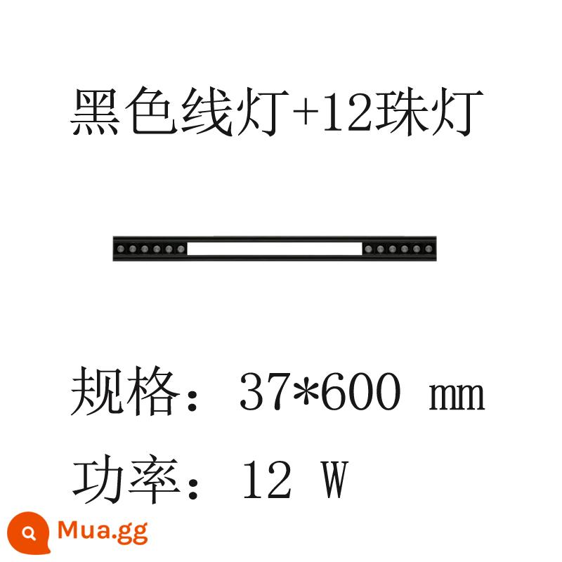 Bảng tổ ong lớn tích hợp đèn pha led âm trần 3.5 nhúng 3.7 lưới tản nhiệt sáng keel gusset - 37*600 đen 12 hạt-trắng 12W