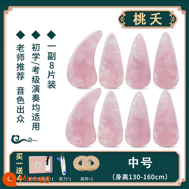 Con ve sầu vàng guzheng nail người lớn trẻ em người mới bắt đầu Bai Ze phong cách chơi chuyên nghiệp cấp đặc biệt chơi guzheng armor băng - Taoyao cỡ vừa (gói 8) + 4 phụ kiện