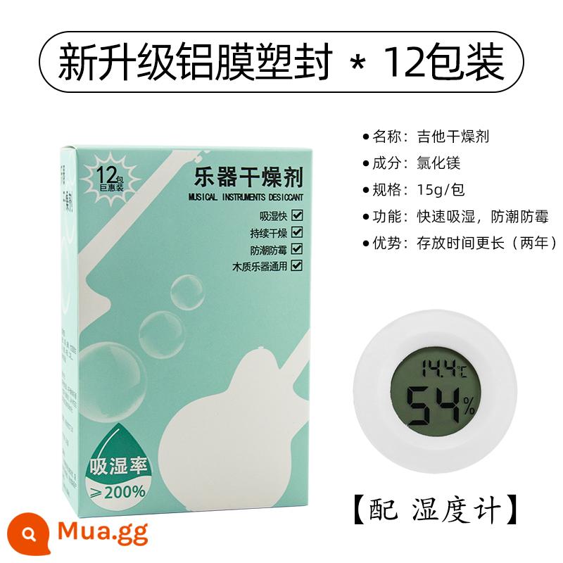 Dụng cụ âm nhạc đặc biệt guitar hút ẩm bột hút ẩm chống ẩm máy hút ẩm túi chống nấm mốc túi hút ẩm đàn piano ukulele đa năng - Chất hút ẩm cho nhạc cụ (gói 12) màng nhôm + ẩm kế