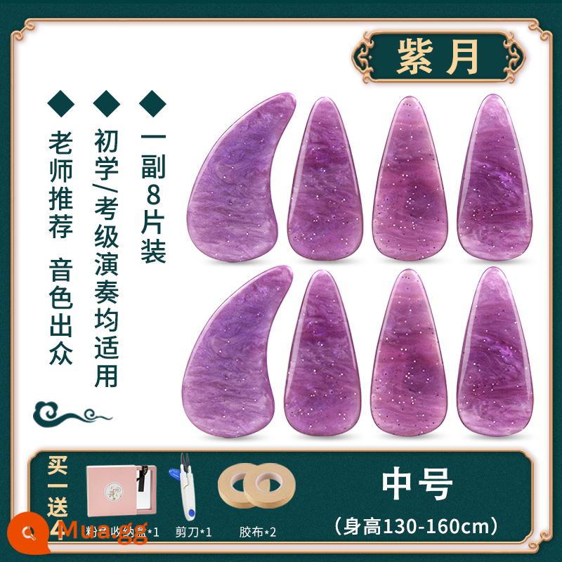 Con ve sầu vàng guzheng nail người lớn trẻ em người mới bắt đầu Bai Ze phong cách chơi chuyên nghiệp cấp đặc biệt chơi guzheng armor băng - Trăng Tím Trung Bình (gói 8) + 4 phụ kiện