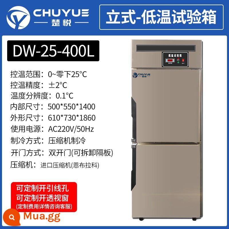 Chuyue DW-40 độ-60 nhiệt độ thấp buồng thử nghiệm nhiệt độ cao và thấp phòng thí nghiệm tủ lạnh hộp bảo quản tủ đông công nghiệp tủ đông - [Dọc] DW-25 độ 400 lít