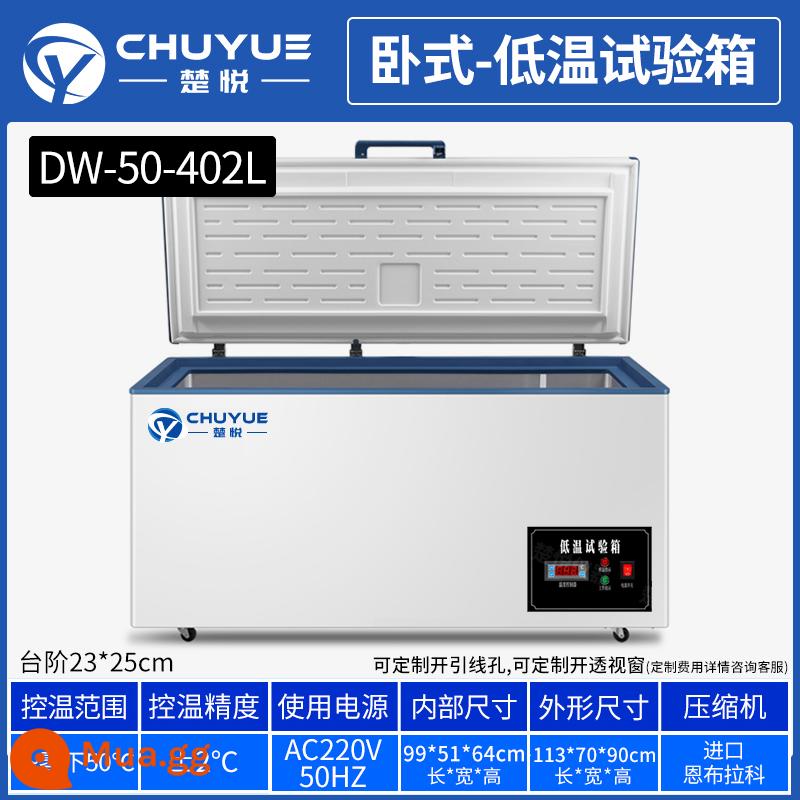 Chuyue DW-40 độ-60 nhiệt độ thấp buồng thử nghiệm nhiệt độ cao và thấp phòng thí nghiệm tủ lạnh hộp bảo quản tủ đông công nghiệp tủ đông - [Ngang] DW-50 độ 402 lít (nhập khẩu)