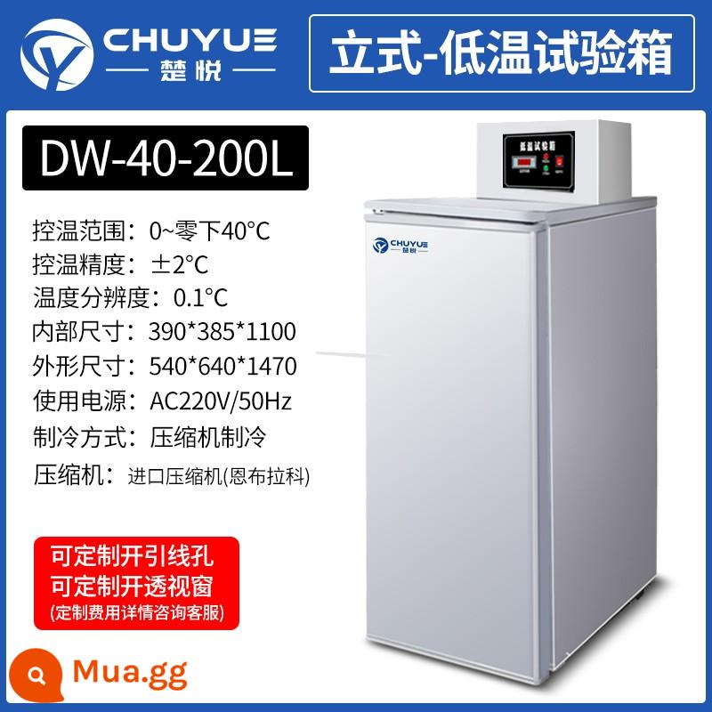 Chuyue DW-40 độ-60 nhiệt độ thấp buồng thử nghiệm nhiệt độ cao và thấp phòng thí nghiệm tủ lạnh hộp bảo quản tủ đông công nghiệp tủ đông - [Dọc] DW-40 độ 200 lít (nhập khẩu)