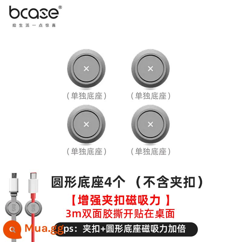 bcase hấp thụ từ tính clip dòng tổ chức dòng rắn dòng bộ sưu tập dòng lưu trữ khóa điện thoại di động máy tính để bàn hoàn thiện dòng dữ liệu hiện vật - 4 đế tròn độc lập sáng màu (không bao gồm kẹp)