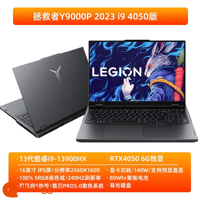 [Điểm sản phẩm mới] Lenovo/Lenovo Savior Y9000P 2022Sách trò chơi Intel Core i7 i9 Y7000P máy tính xách tay card màn hình độc lập RTX3060 6G/RTX3070 - 23 model i9-13900HX | Card đồ họa độc lập RTX4050 6G | 240HZ