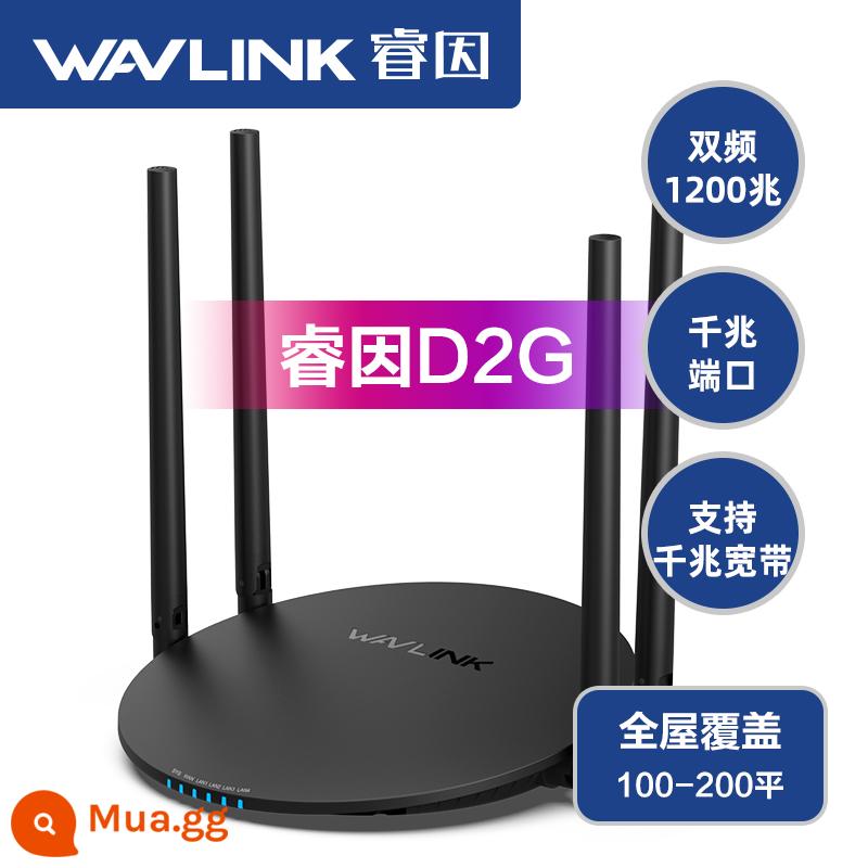 [Định tuyến gigabit đầy đủ xuyên tường] bộ định tuyến WiFi không dây cổng gigabit tại nhà ac1200M mạng ổn định tốc độ cao 5G tần số kép số ping lớn cổng doanh nghiệp băng thông rộng ap cáp quang nâng cao - ac1200M không dây 5 Gigabit giao diện mạng màu đen trang nhã D2G Essential model