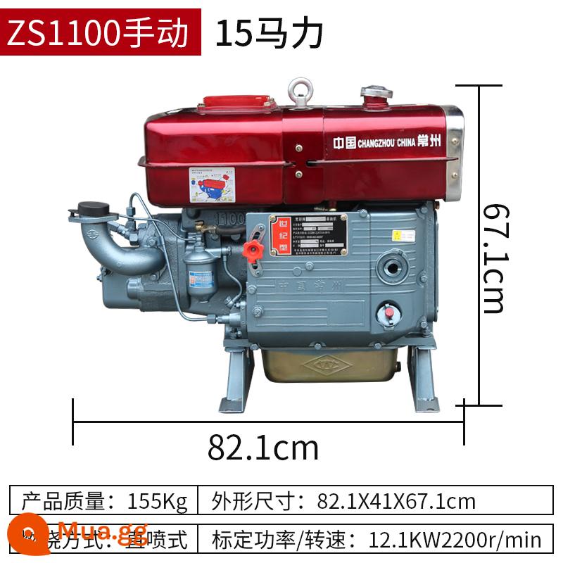 Thường Châu diesel xi lanh đơn làm mát bằng nước 12/15/18 toàn mã lực máy kéo thủy nhỏ động cơ nông nghiệp điện - zs1100 tay quay-15 mã lực