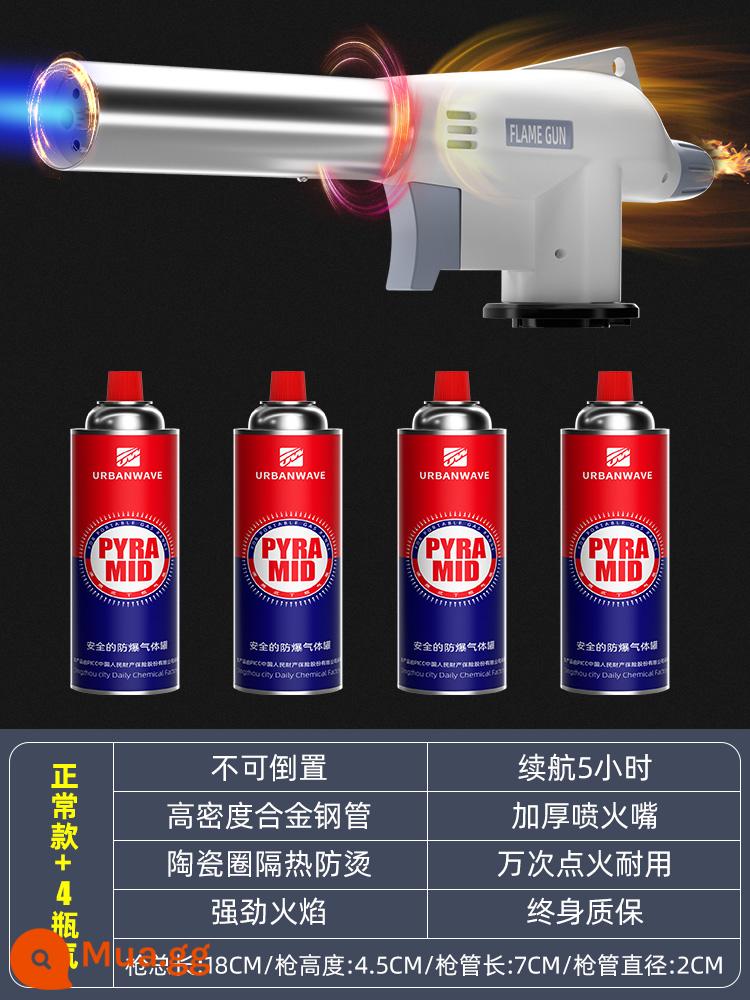 Spitfire súng kẹp tóc bình gas súng hàn súng phun gas đánh lửa nướng bị cháy tóc heo blowtorch di động hộ gia đình CHIỀU - Model chất lượng + 4 bình bình gas nồng độ cao - điều chỉnh hỏa lực mềm và cứng 丨đồng chịu nhiệt độ cao