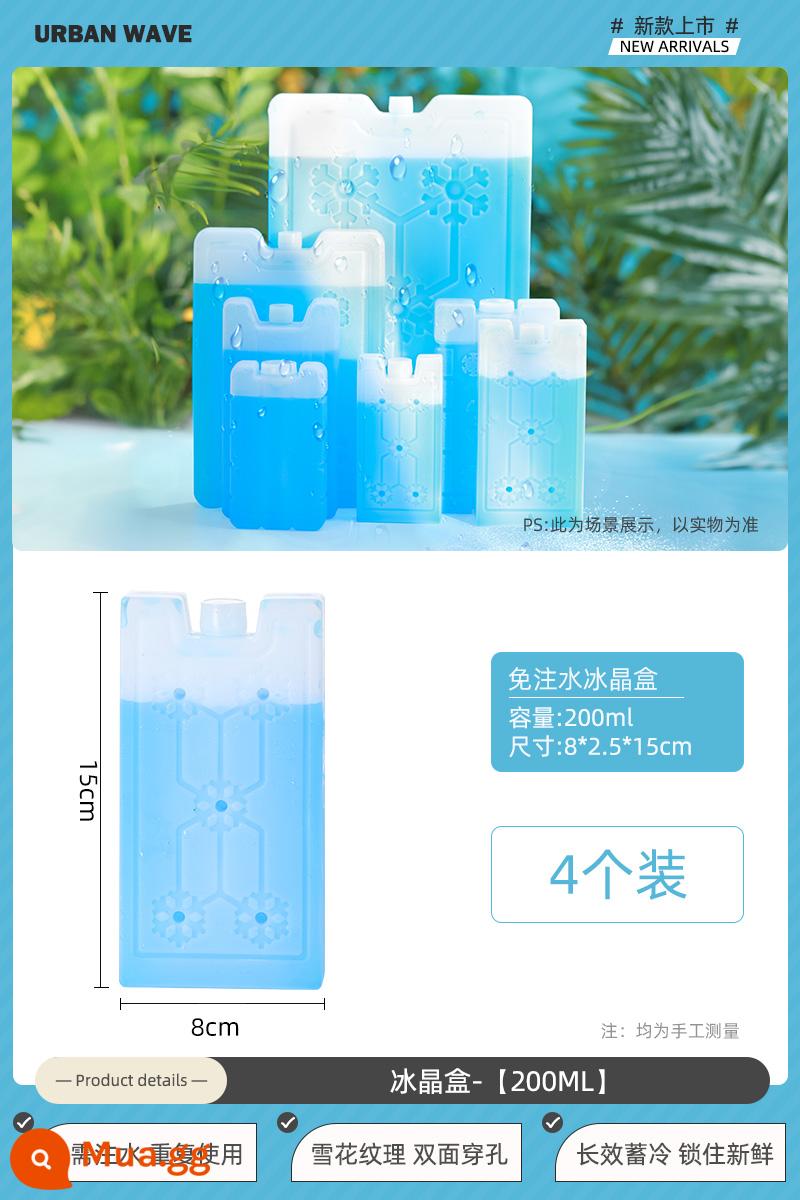 City Wave Ice Crystal Box Quạt điều hòa không khí Sử dụng nhiều lần Điện lạnh Thân thiện với môi trường Ice Ice Board Túi đá Đóng băng Bảo quản Hộp đá Làm mát - 4 miếng 200ml [không cần đổ nước/làm lạnh nhanh/bảo quản lạnh lâu dài]