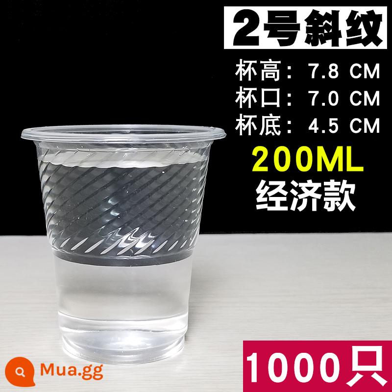 Cốc nhựa dùng một lần cốc nhỏ cốc nước nhỏ dày - 200ML vải chéo tiết kiệm 1000 miếng