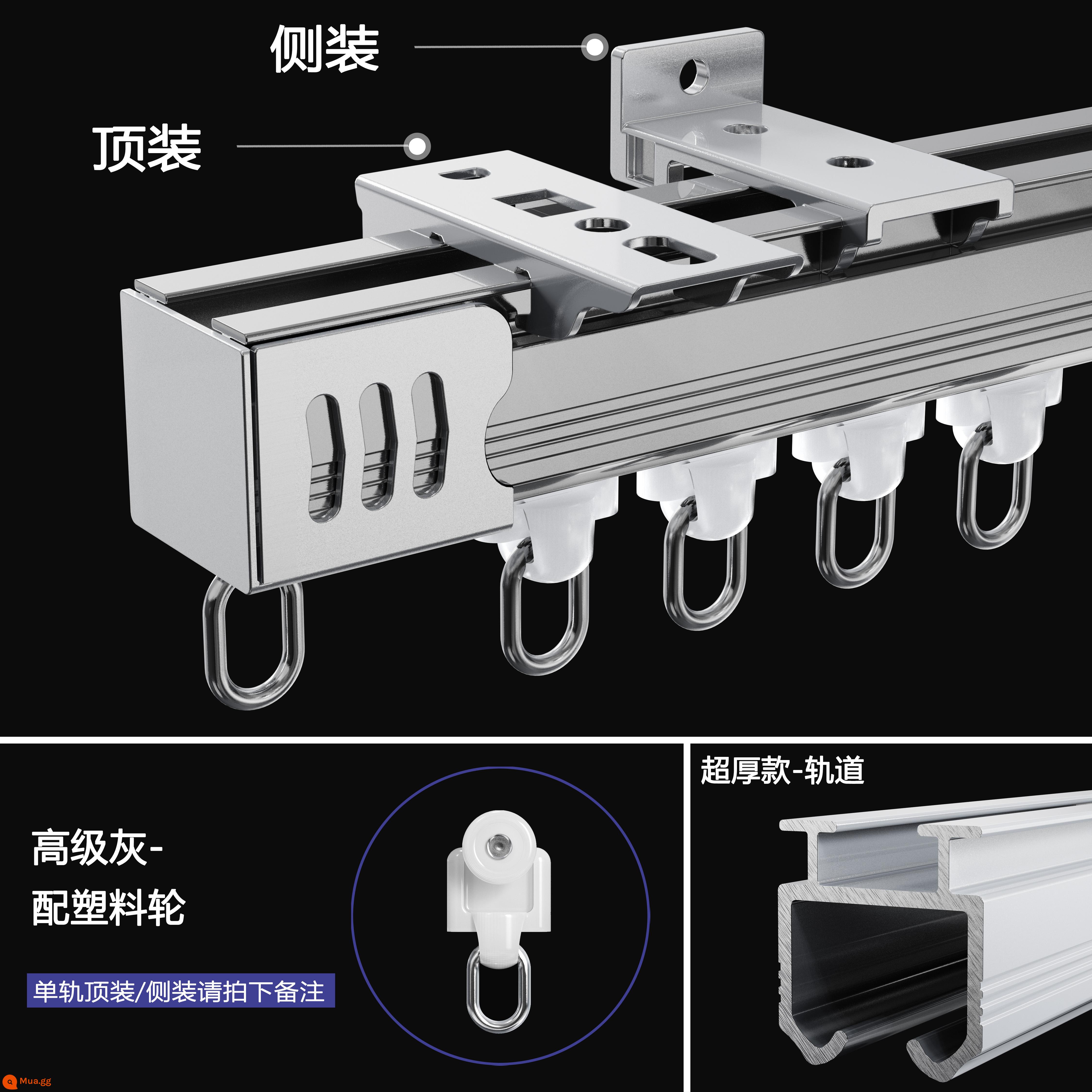 Martha dày rèm theo dõi ròng rọc thanh rèm im lặng thẳng đường sắt trượt đường sắt gắn trên bên gắn đơn và đôi thanh La Mã - Lắp đặt bánh xe nano xám cao cấp cực dày