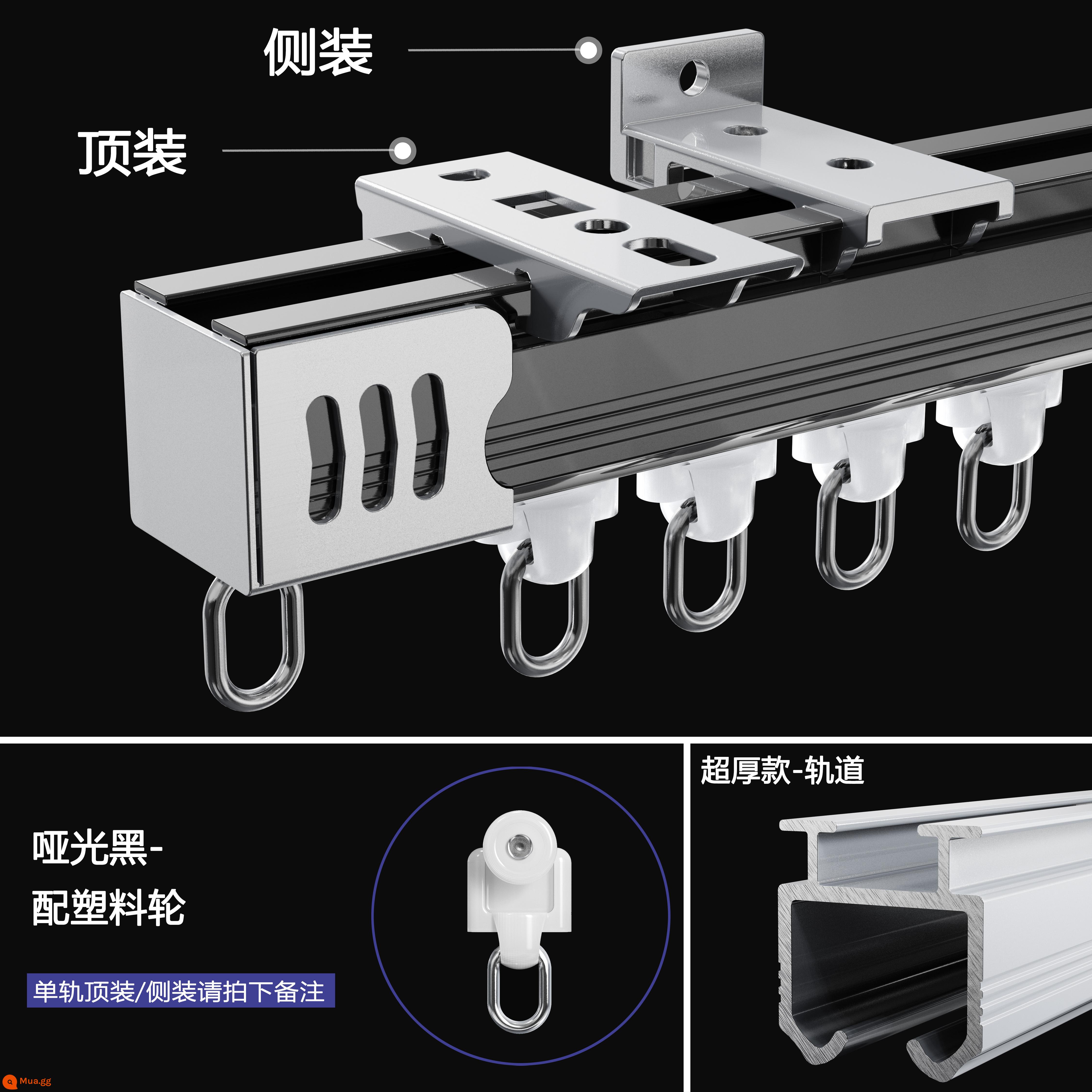 Martha dày rèm theo dõi ròng rọc thanh rèm im lặng thẳng đường sắt trượt đường sắt gắn trên bên gắn đơn và đôi thanh La Mã - Gắn bên bánh xe bằng nano đen mờ cực dày