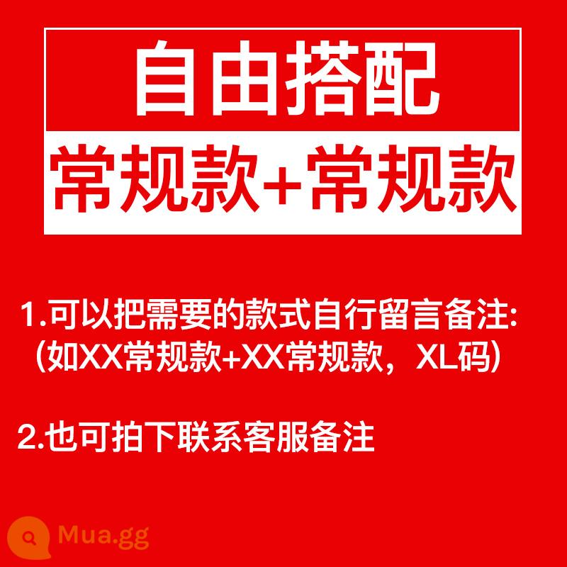 Quần dài bó sát nam mùa đông quần âu bó sát chân quần thể thao mùa thu đông rộng size lớn nam thương hiệu hợp thời trang quần nam - Kết hợp miễn phí 2 gói giảm giá (2 gói)