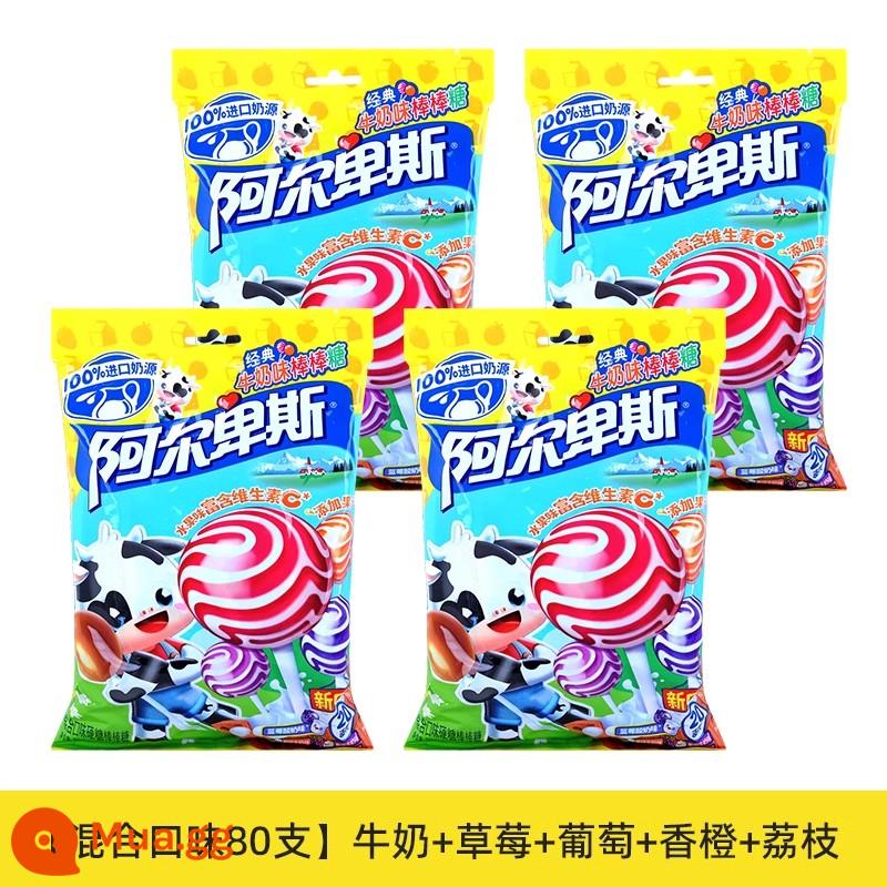 Alpine Lollipops Lưới giải trí dành cho trẻ em Màu đỏ Thực phẩm ăn nhẹ Vải thiều Hương vị gốc Kẹo Net Red Hot New Year - [80 miếng] Hương vị hỗn hợp 200g*4 túi