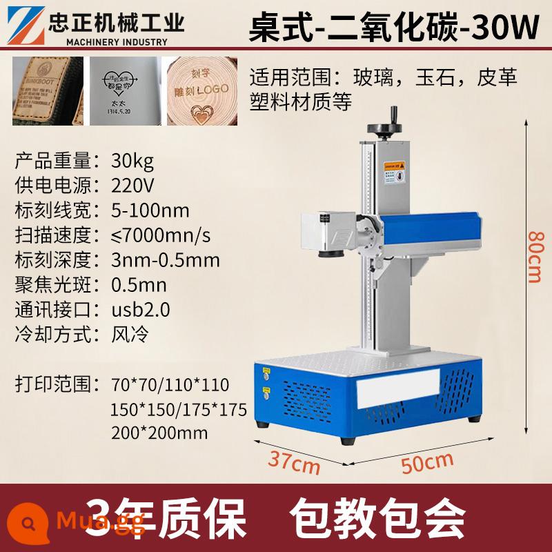 Máy khắc laser Zhongzheng để bàn nhỏ cầm tay để bàn bảng tên kim loại mã hóa và khắc Máy khắc sợi UV - Máy tính để bàn CO2 30W