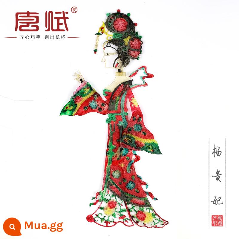 Múa rối bóng handmade tự làm đạo cụ nhân vật phong cách truyền thống Trung Quốc đặc trưng thủ công mỹ nghệ Thiểm Tây kỷ niệm món quà nhỏ Tây An - Dương Quý Phi