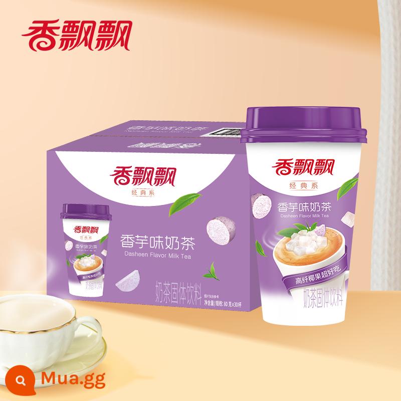 Xiangpiaopiao trà sữa đa hương vị hỗn hợp 30 cốc đầy đủ hộp thủ công ủ ngay trà sữa gốc đậu hồng - [30 cốc] Vị khoai môn*30 cốc