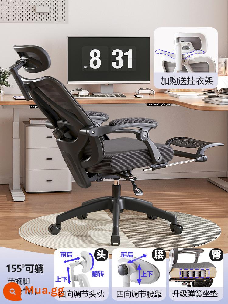 Yisong Ergonomic Ghế Hỗ Trợ Thắt Lưng Ghế Máy Tính Tại Nhà Ít Vận Động Ghế Chơi Game Thoải Mái Ngả Kỹ Thuật Ghế Văn Phòng - P5 [SF miễn phí vận chuyển] Điều chỉnh bốn chiều, hỗ trợ thắt lưng chính xác | Khung đen và lưới đen | Có gác chân/đi kèm móc treo/túi ngồi lò xo