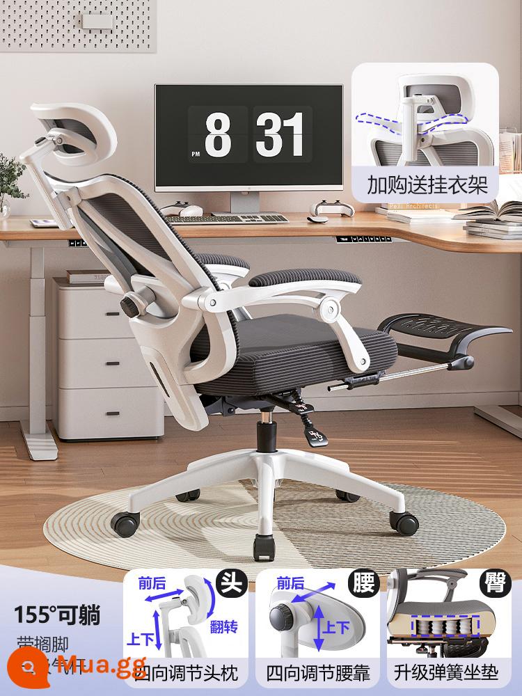 Yisong Ergonomic Ghế Hỗ Trợ Thắt Lưng Ghế Máy Tính Tại Nhà Ít Vận Động Ghế Chơi Game Thoải Mái Ngả Kỹ Thuật Ghế Văn Phòng - P5 [SF Express Free Shipping] Điều chỉnh bốn chiều, hỗ trợ thắt lưng chính xác | Khung màu trắng và lưới đen | Có gác chân - cột ga ba tầng chống cháy nổ/đi kèm móc treo/túi ngồi có lò xo