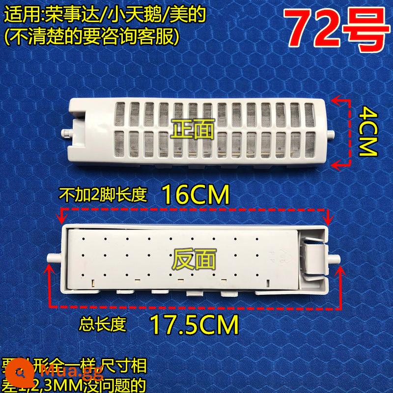 Thích hợp cho túi lọc máy giặt Little Swan phụ kiện máy giặt hoàn toàn tự động hộp lọc túi lọc đa năng - Màu xanh huỳnh quang số 72