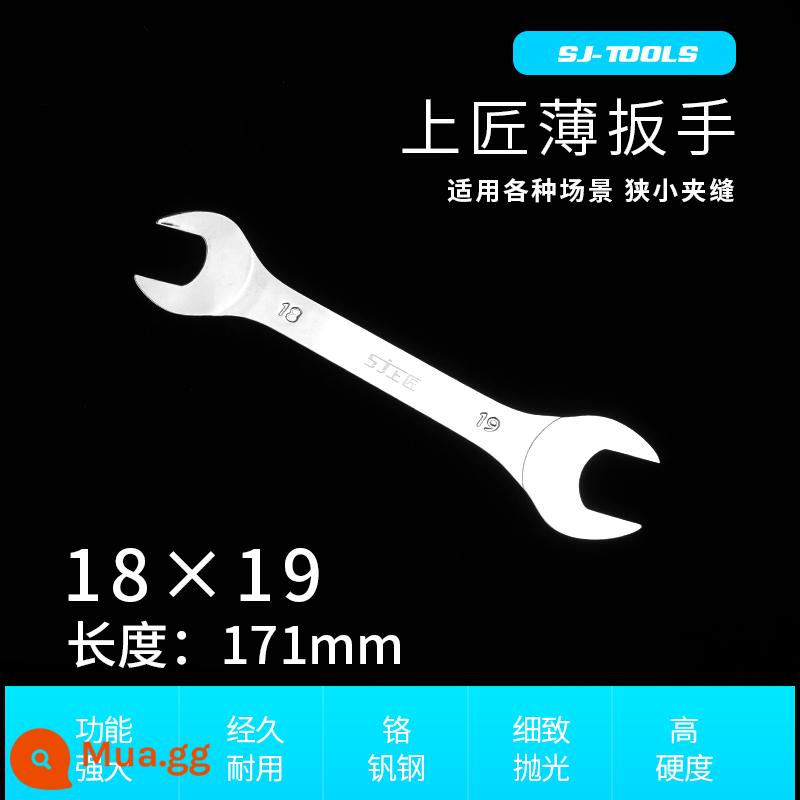 Thợ thủ công trên cờ lê mỏng hai đầu mở cùn tay hệ thống ống nước lưỡng dụng bánh xe máy giặt cờ lê mỏng cờ lê ống 12/14/17 - Cờ lê mở Thượng Giang [mỏng] 18X19