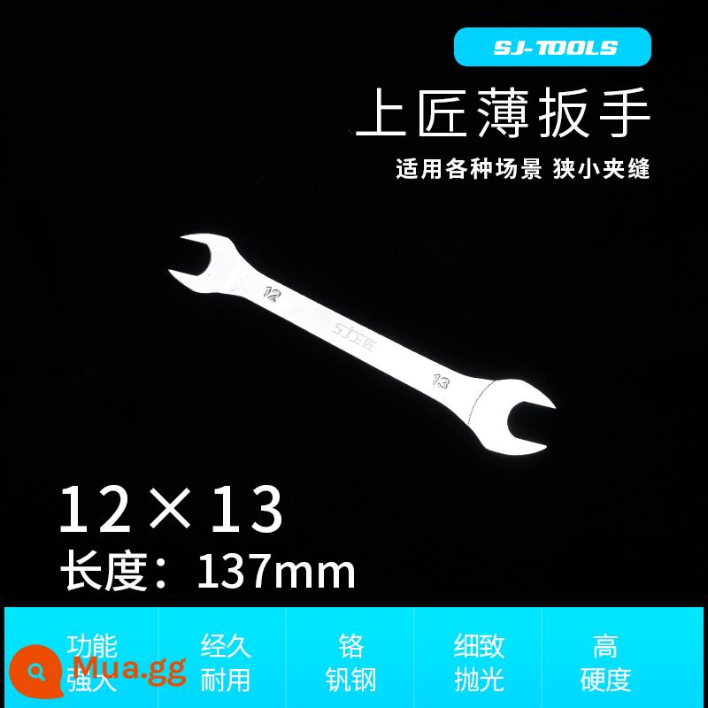 Thợ thủ công trên cờ lê mỏng hai đầu mở cùn tay hệ thống ống nước lưỡng dụng bánh xe máy giặt cờ lê mỏng cờ lê ống 12/14/17 - Cờ lê mở Thượng Giang [mỏng] 12X13