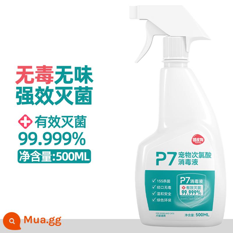 Axit hypochlorous khử trùng vật nuôi chó mèo khử mùi khử mùi nước tiểu mèo xịt khử mùi kháng khuẩn - [Số chứng nhận] 500ML*1 chai