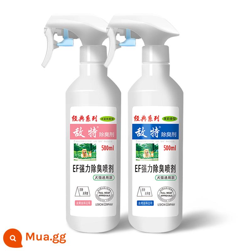 Nước khử trùng thú cưng Enemy Pet Dog Cat Cat Litter Deodorant Cat Dog Deodorant Deodorant Spray Deodorant Spray - 2 chai xịt không pha loãng (mùi hoa nhài + mùi đào)