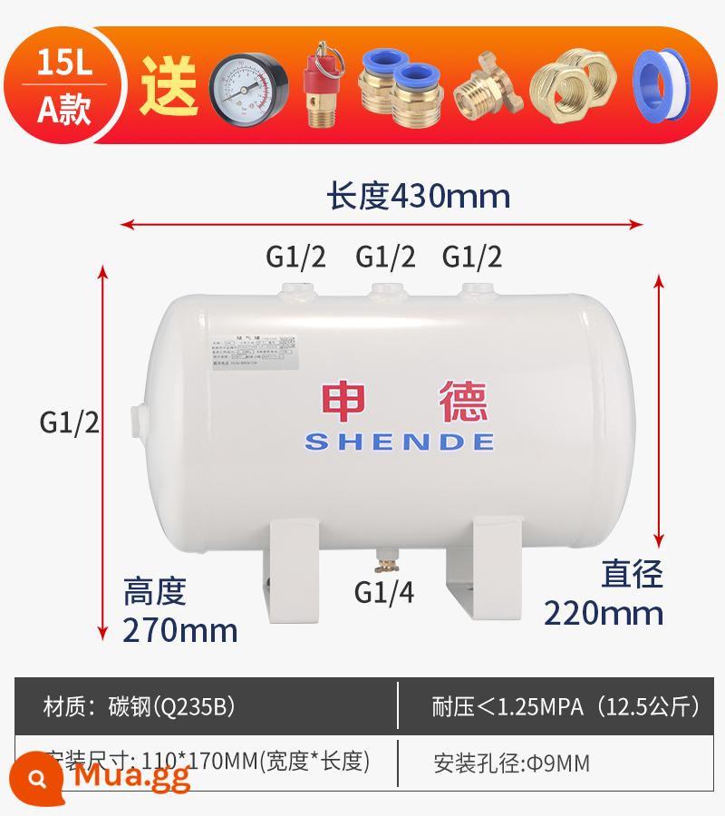 Bình chứa khí nhỏ Shende 10L20L30L40L100 lít đệm chân không ổn định bình áp suất không khí bình chứa khí - 15L (Loại A) kèm phụ kiện