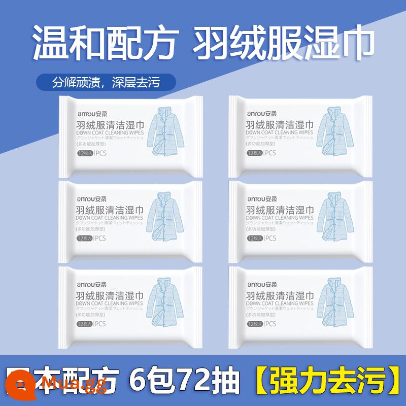 Khăn lau làm sạch áo khoác không cần giặt khăn lau ướt chất giặt khô để lau quần áo để loại bỏ bụi bẩn và vết dầu - 6 gói