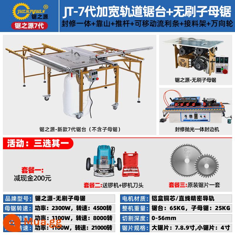 Nguồn gốc của máy cưa cánh tay cưa bàn cưa cưa chế biến gỗ không chổi than, máy cưa phụ không bụi, bộ đầy đủ của máy cưa bàn trượt đường ray dẫn hướng chính xác - Bàn cưa thế hệ thứ 7 Sawsource (mẫu mới) + máy cưa phụ không chổi than - hàn kín, sửa chữa và đánh bóng tích hợp máy dán cạnh