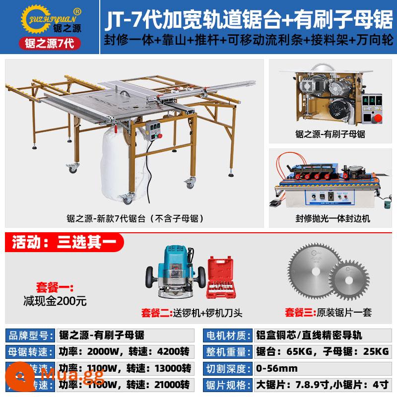 Nguồn gốc của máy cưa cánh tay cưa bàn cưa cưa chế biến gỗ không chổi than, máy cưa phụ không bụi, bộ đầy đủ của máy cưa bàn trượt đường ray dẫn hướng chính xác - Nguồn cưa Bàn cưa thế hệ thứ 7 (mẫu mới) + cưa bàn chải - tích hợp máy dán cạnh để hàn kín, sửa chữa và đánh bóng