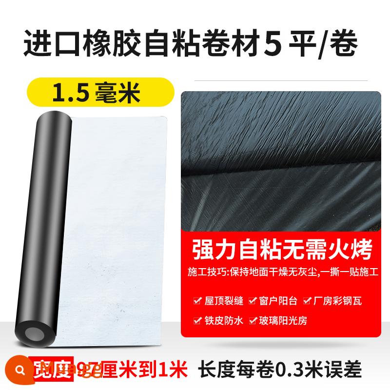 Vải nỉ dầu dạng cuộn chống thấm tự dính Vật liệu chống rò rỉ mái tự dính Vật liệu cách nhiệt gạch nhựa đường SBS Vải chống cháy cách nhiệt - Màng nhựa đường cao su nhập khẩu 1,5 mm 5 phẳng/cuộn rộng 1 mét và dài 5 mét