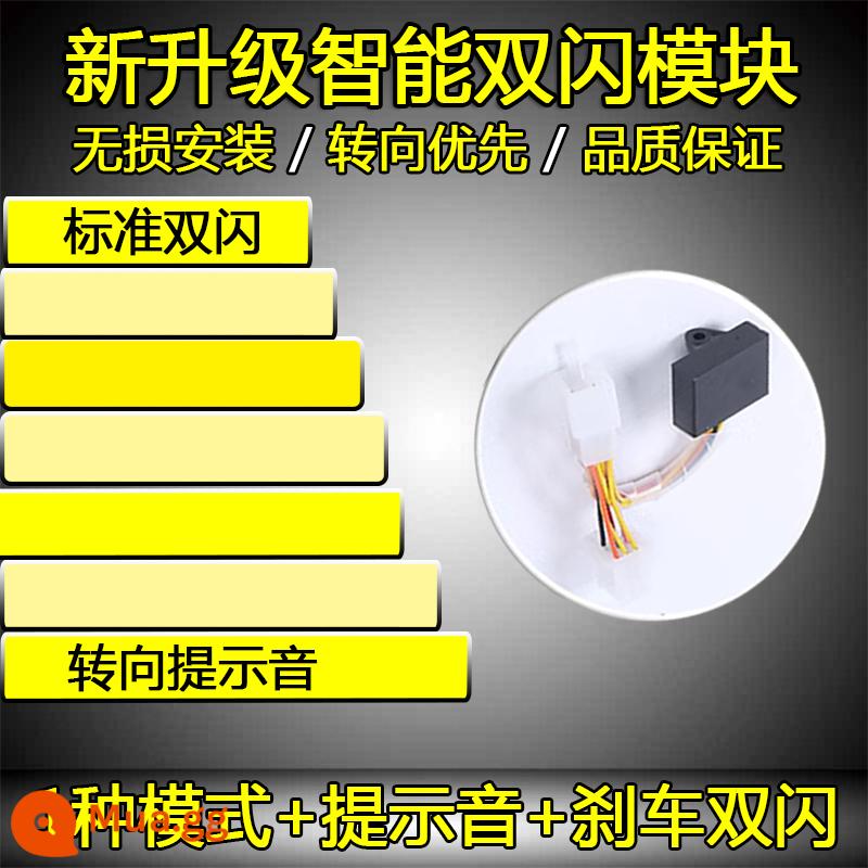 Thích hợp cho Honda crack dòng RX/NX/NCR125 Jiayu đôi công tắc bật lửa 4 đèn nhấp nháy tay lái với âm thanh móng ngựa - 1 chế độ + 5 tiếng tích tắc + phanh đôi nhấp nháy/nổ Đặt hàng và để lại tin nhắn cho mẫu.