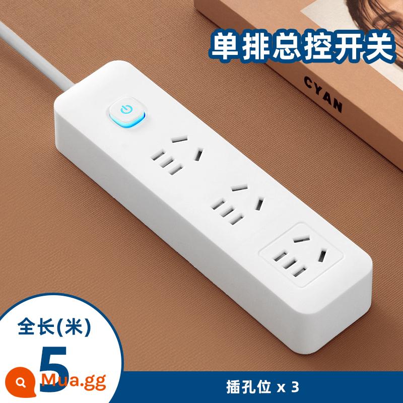 Miyong Hộ Gia Đình Mới Tiêu Chuẩn Quốc Gia Cắm USB Ổ Cắm Ban Điện Gia Đình Đa Năng Đa Lỗ Công Tắc Cắm dây Dây Cắm - 15 lỗ, tổng chiều dài (4,8 mét)