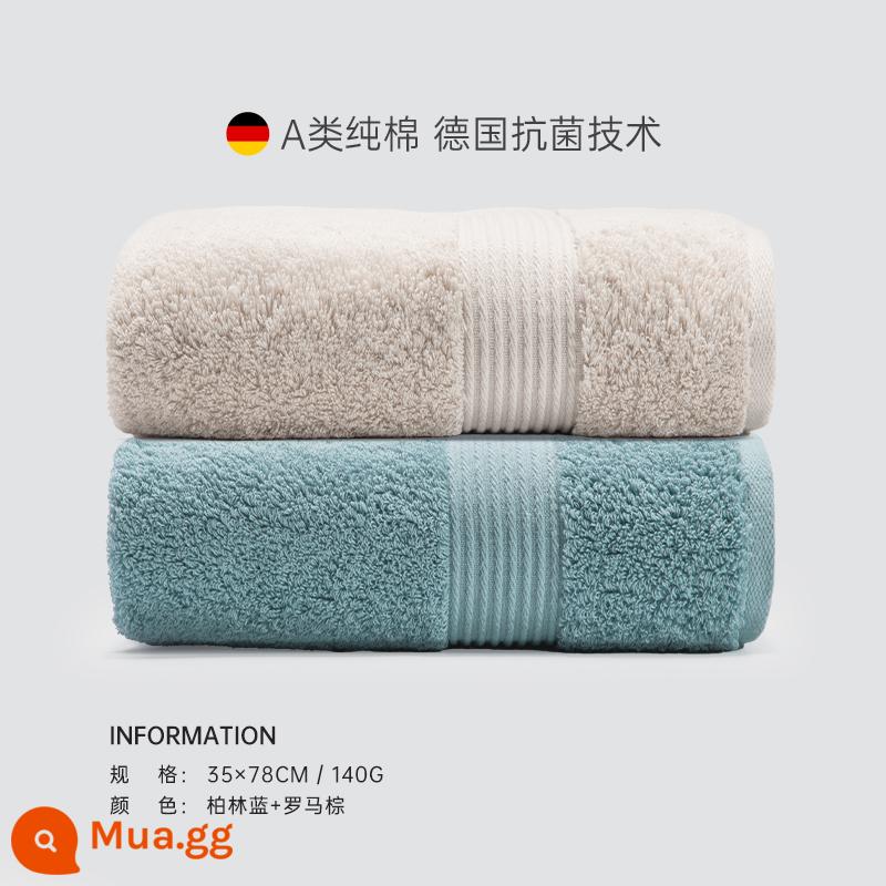 Khăn Sanli kháng khuẩn cotton nguyên chất rửa mặt hộ gia đình nam tắm dày thấm hút nước tăng khách sạn 5 sao khăn lớn nữ - [Màu mới trực tuyến] Xanh Berlin + Nâu La Mã