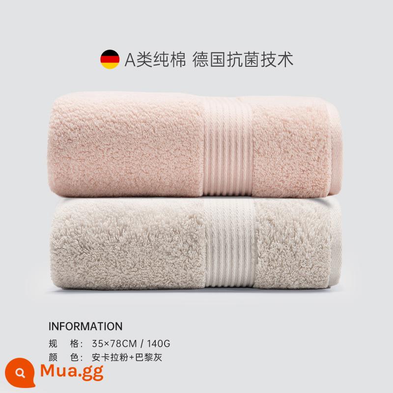 Khăn Sanli kháng khuẩn cotton nguyên chất rửa mặt hộ gia đình nam tắm dày thấm hút nước tăng khách sạn 5 sao khăn lớn nữ - Bột Ankara + Xám Paris