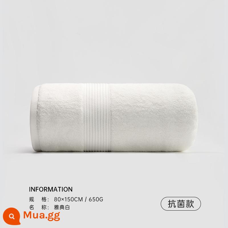 Khăn tắm khách sạn năm sao Sanli 2022 khăn bông lớn cao cấp mới dành cho nam khăn quấn cotton nguyên chất thấm nước cho nữ - người da trắng Athen