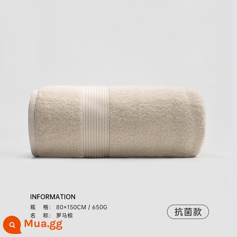 Khăn tắm khách sạn năm sao Sanli 2022 khăn bông lớn cao cấp mới dành cho nam khăn quấn cotton nguyên chất thấm nước cho nữ - Màu nâu La Mã