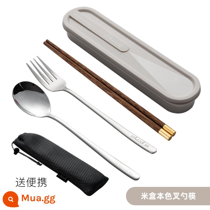 Onlycook Di Động Bộ Đồ Ăn Đũa Gỗ Bộ Muỗng Bộ Đồ Ăn Sinh Viên Đũa Đơn Thìa 2 Hộp Bảo Quản - Bộ ba chiếc đũa, thìa và nĩa màu be/thìa inox màu nguyên bản