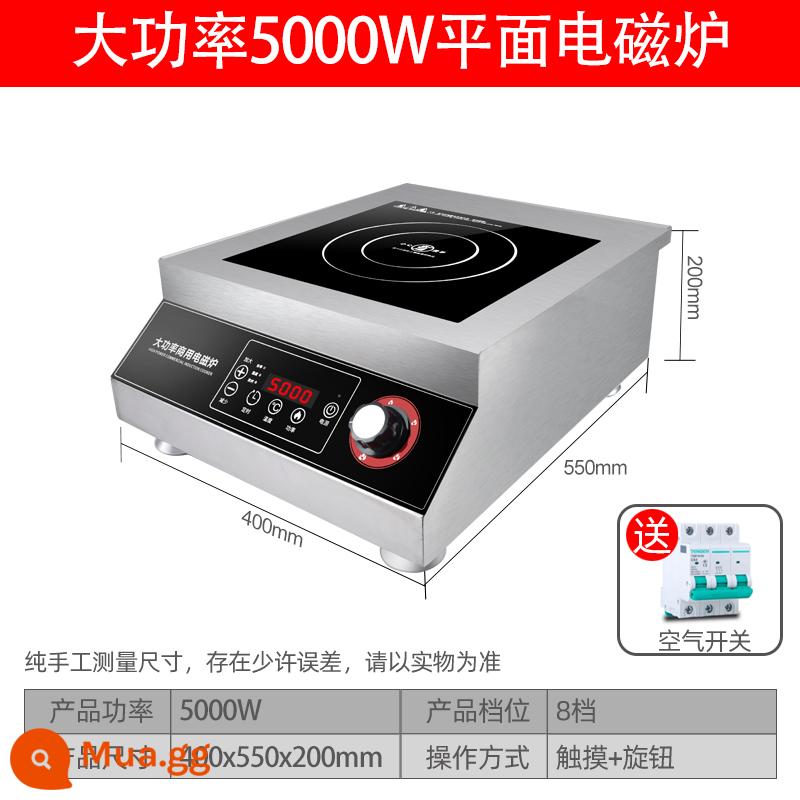 Bếp điện từ hầm súp rau củ công suất cao 5000W Bếp chiên nhúng thương mại 5KW bếp nấu súp bếp chiên cảm ứng thương mại 6000 - Lò hở loại núm 5000W (220V)