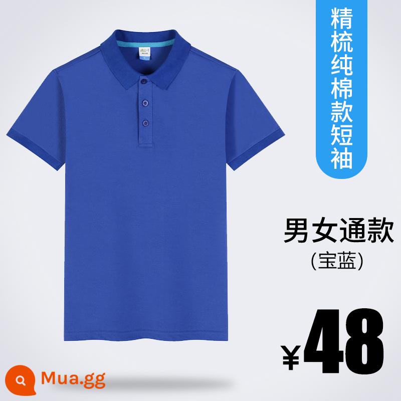 Áo sơ mi polo áo phông tùy chỉnh văn hóa quảng cáo áo sơ mi quần áo làm việc tùy chỉnh quần áo làm việc ngắn tay quần áo làm việc mùa hè logo in tùy chỉnh - Mẫu cotton nguyên chất-màu xanh sapphire