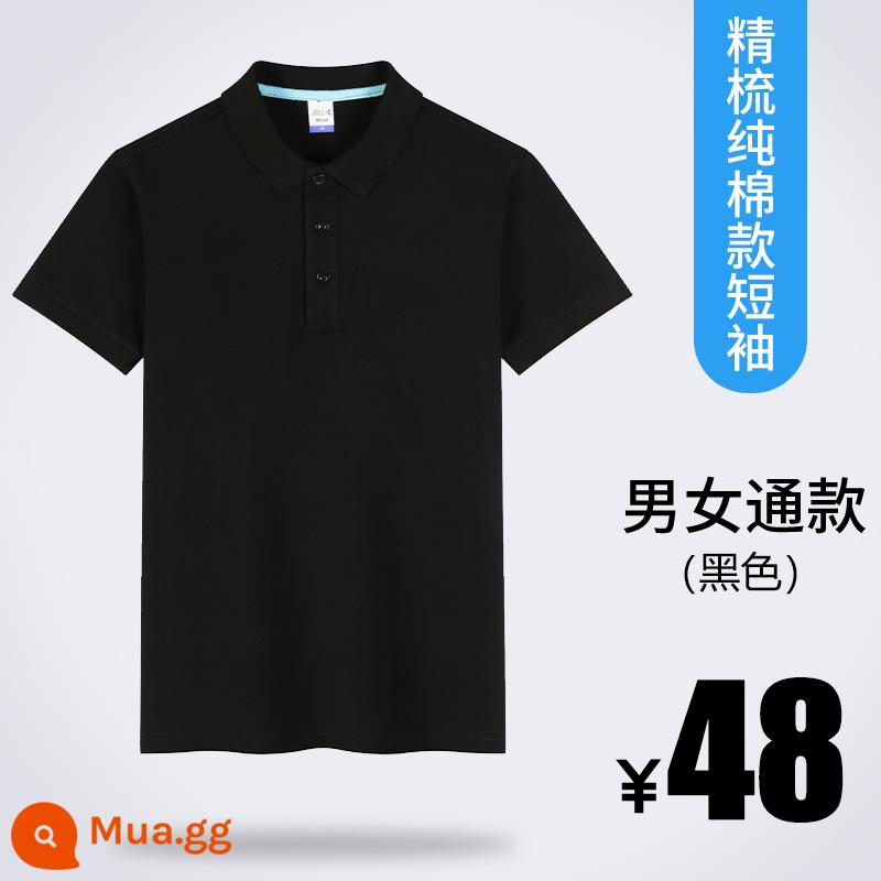 Áo sơ mi polo áo phông tùy chỉnh văn hóa quảng cáo áo sơ mi quần áo làm việc tùy chỉnh quần áo làm việc ngắn tay quần áo làm việc mùa hè logo in tùy chỉnh - Mẫu cotton nguyên chất - màu đen