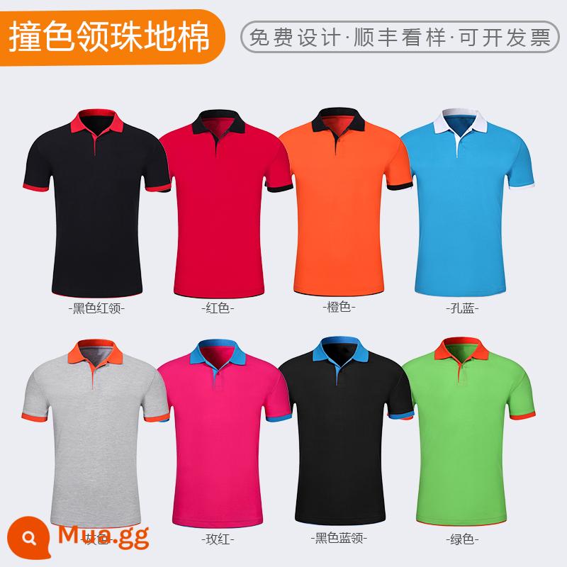 Áo sơ mi polo áo phông tùy chỉnh văn hóa quảng cáo áo sơ mi quần áo làm việc tùy chỉnh quần áo làm việc ngắn tay quần áo làm việc mùa hè logo in tùy chỉnh - Áo sơ mi POLO cotton có cổ màu tương phản - giá mua theo nhóm 35 nhân dân tệ