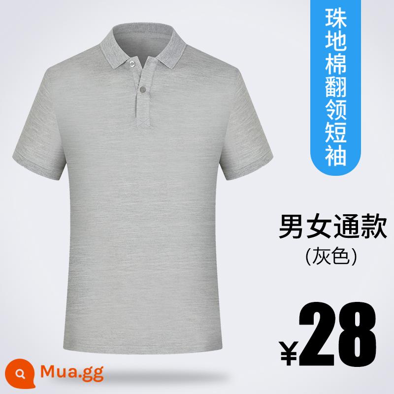 Áo sơ mi polo áo phông tùy chỉnh văn hóa quảng cáo áo sơ mi quần áo làm việc tùy chỉnh quần áo làm việc ngắn tay quần áo làm việc mùa hè logo in tùy chỉnh - Màu xám bông Piqué