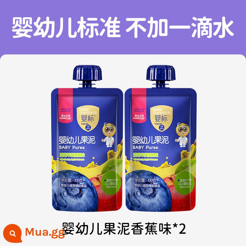 Bột trái cây tiêu chuẩn đa chiều Guoxian dành cho trẻ sơ sinh, thức ăn dặm không ăn dặm, túi hút nhiều hương vị cho bé 6 tháng - [Dành cho trẻ sơ sinh nhãn trái cây xay nhuyễn] Vị việt quất táo chuối 100g*2