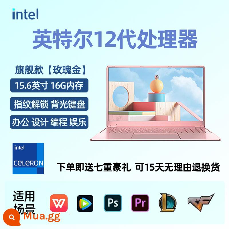 Sản phẩm mới 2023 Máy tính xách tay thế hệ Intel11 mỏng nhẹ di động văn phòng công sở gia đình sinh viên đại học sách mỏng nhẹ - Mẫu hàng đầu [vàng hồng]