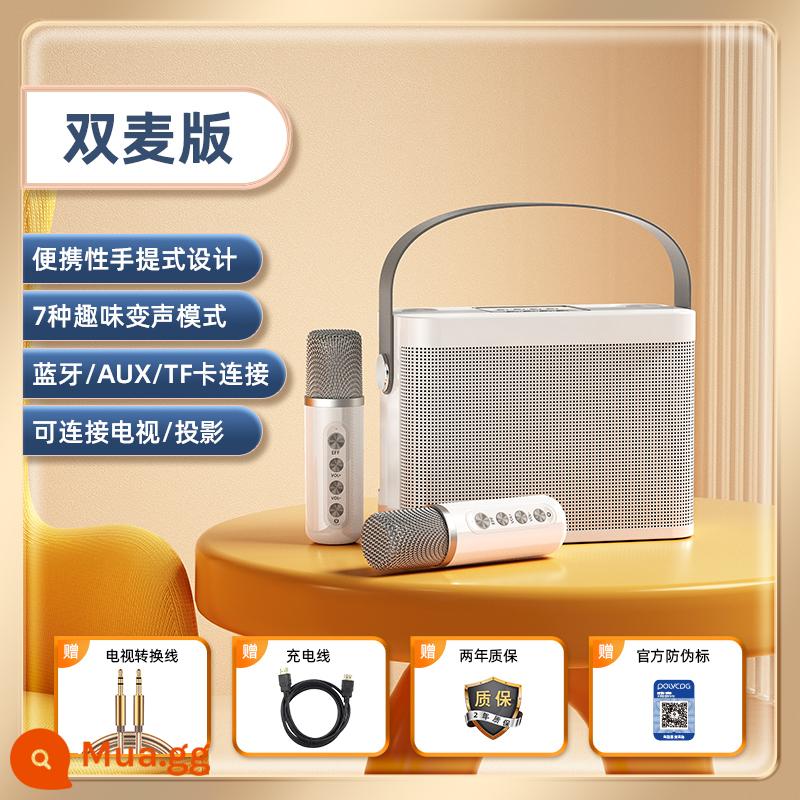 Bộ Âm Thanh Gia Đình KTV Micro Hát Karaoke Tích Hợp Máy Hát Bluetooth Không Dây Nhà K Bài Hát Thiếu Nhi - Bộ lúa mì đôi màu trắng Yunyan [Di động và cầm tay❤Giảm tiếng ồn thông minh AI❤Bảy hiệu ứng âm thanh vui nhộn❤]