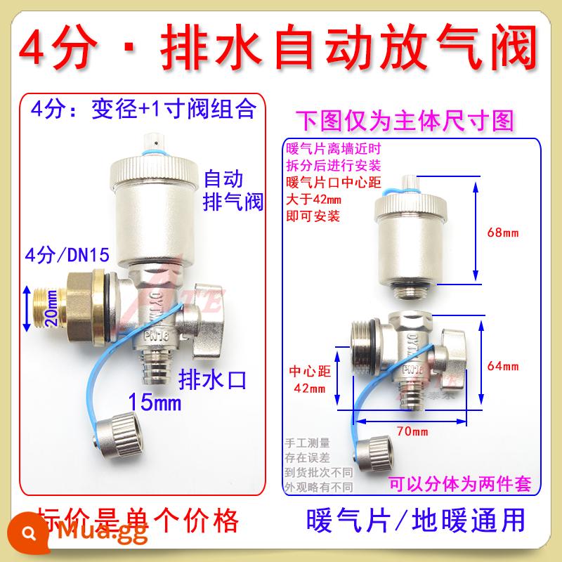 Lá chắn Yun van tản nhiệt van xả tự động xì hơi tầng sưởi ấm tách nước van xả 3 đuôi miếng 1 inch 6 điểm - Van xả khí tự động thoát nước 4 điểm Dunyun